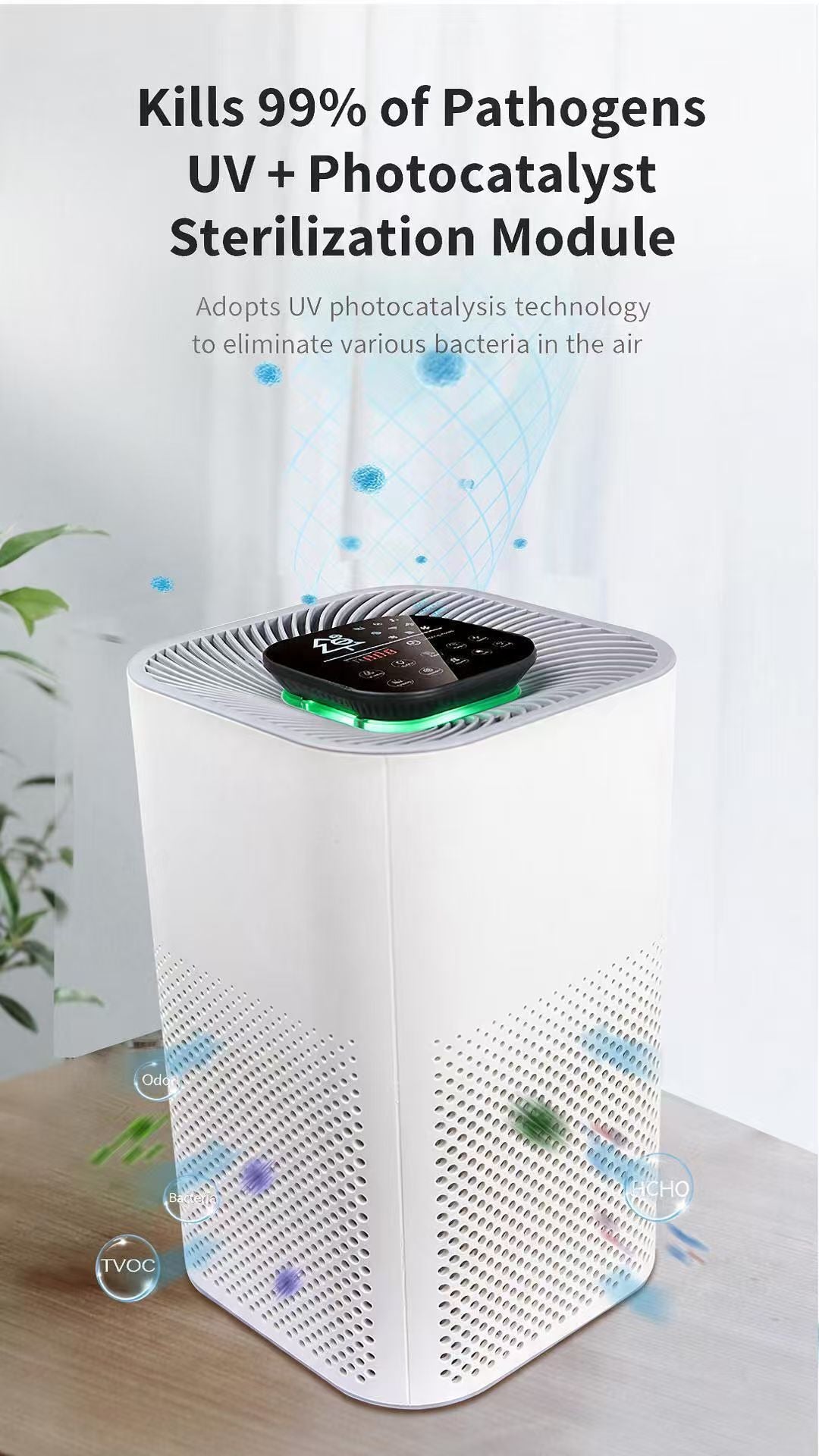 MEEOY P20 Air Purifier空气净化器
